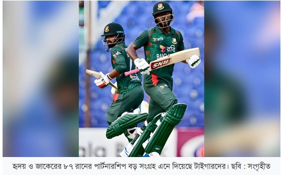জিম্বাবুয়েকে ১৬৬ রানের টার্গেট দিল টাইগাররা